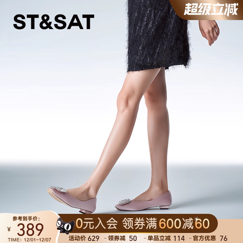 星期六休闲浅口单鞋春季新款舒适一脚通勤百搭女鞋SSC11110SP