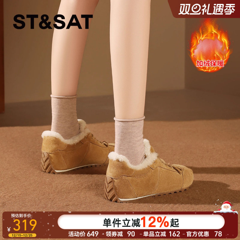 星期六复古加绒真皮勃肯鞋女2025