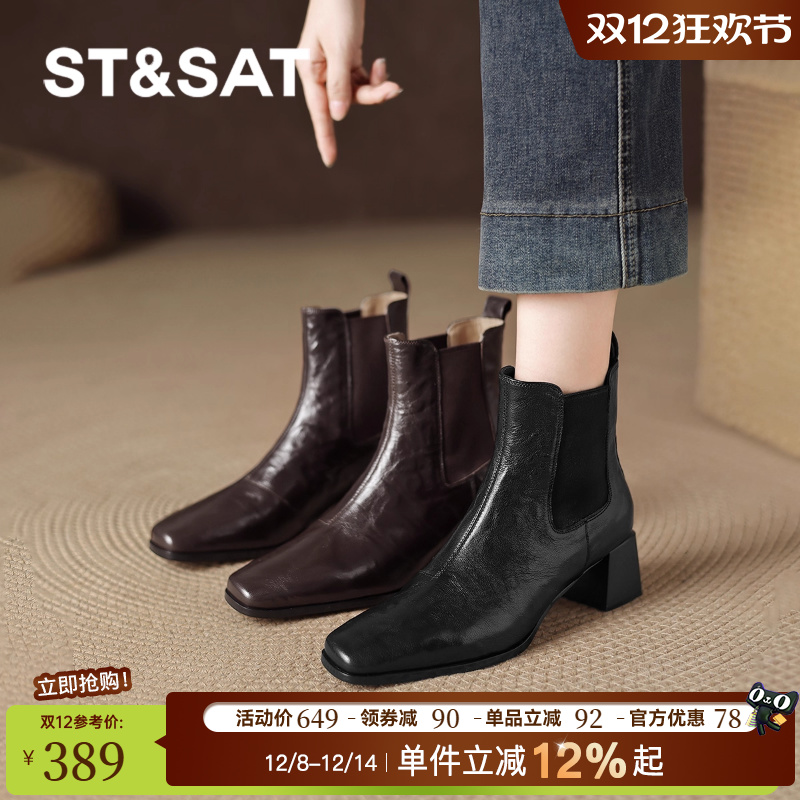 星期六高跟短靴女款2025新款秋冬小皮靴子女士黑色瘦瘦靴真皮女靴