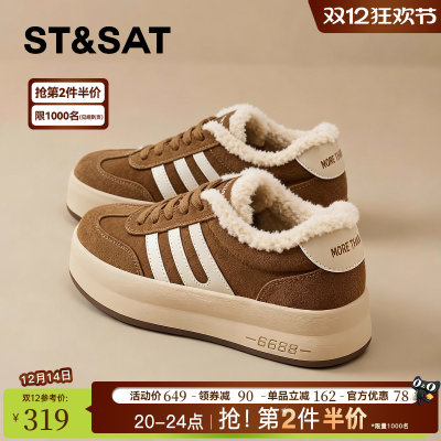 星期六官方正品休闲百搭德训鞋