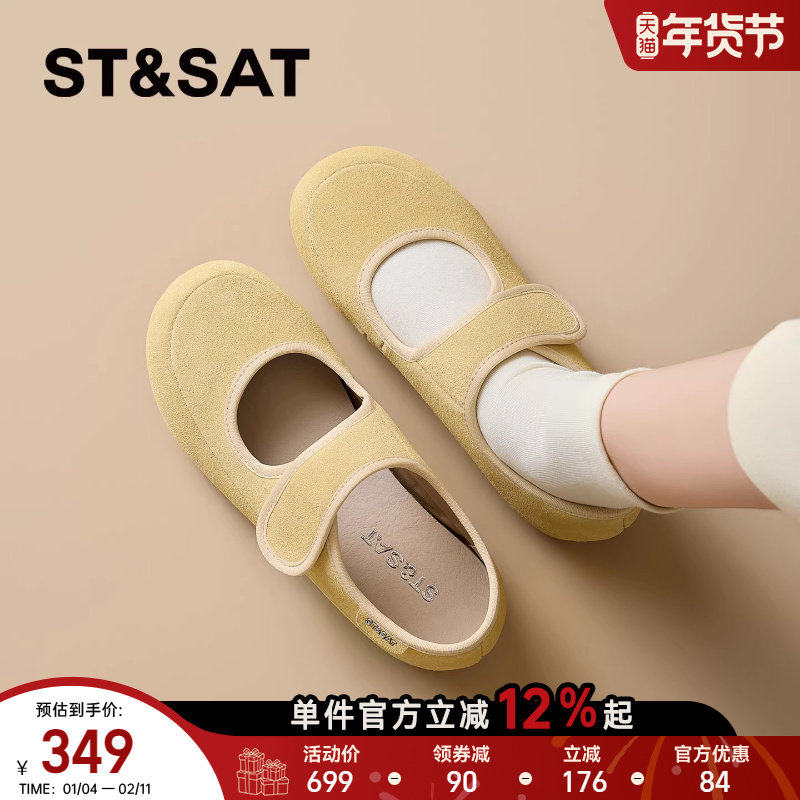 星期六运动玛丽珍软底勃肯鞋女2026年新款春季魔术贴外穿浅口单鞋,女鞋,勃肯鞋/软木鞋,淘宝优惠券,粉丝福利购,淘宝优惠卷