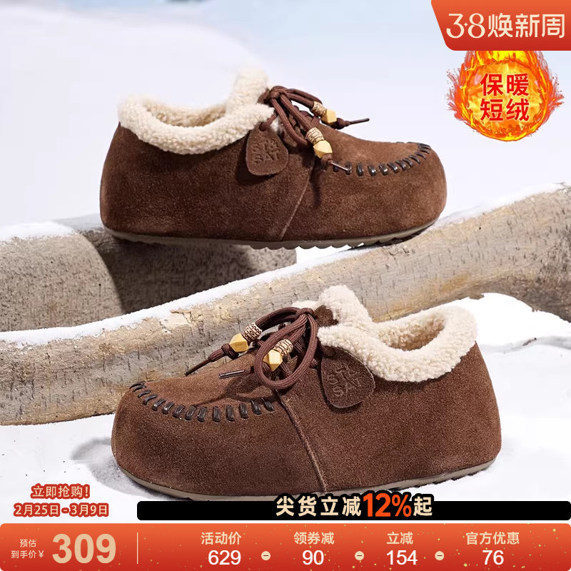 星期六厚底勃肯鞋女2025新秋冬季内增高百搭休闲鞋加绒保暖雪地靴