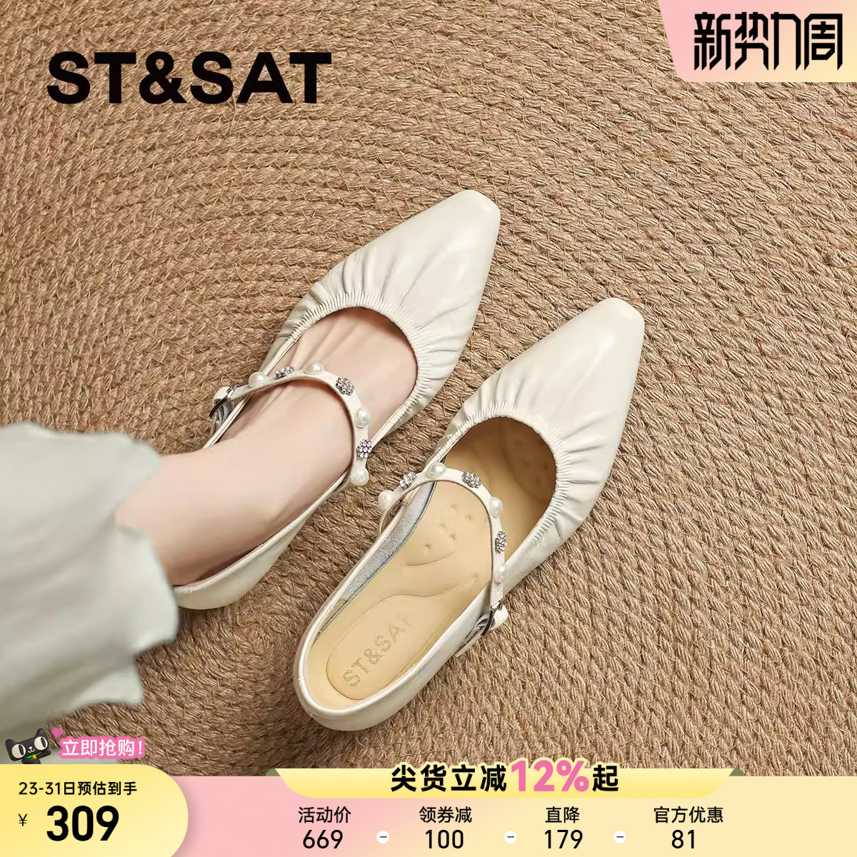 星期六法式真皮牛皮玛丽珍鞋女鞋2025新款尖头一字带低跟浅口单鞋