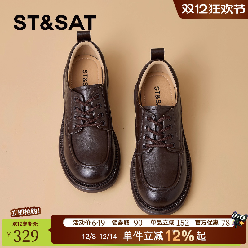 星期六女鞋厚底乐福鞋单鞋巨好看