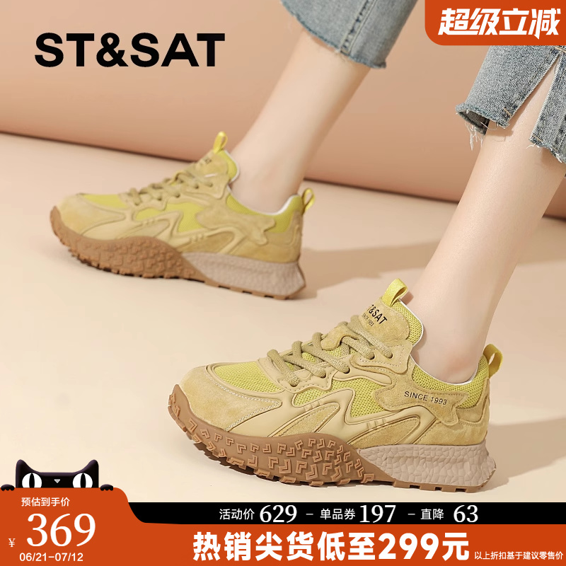 星期六阿甘鞋女鞋2025春夏季新款爆款休闲德训鞋运动薄款透气网鞋