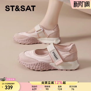 凉鞋 星期六运动玛丽珍鞋 芭蕾魔术贴德训鞋 春夏休闲厚底单鞋 女新款