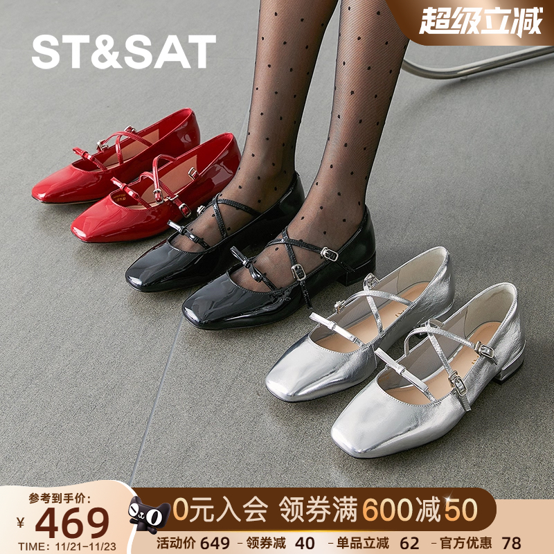 星期六2025春季新款休闲时尚潮流浅口方头玛丽珍女鞋SSD1111093