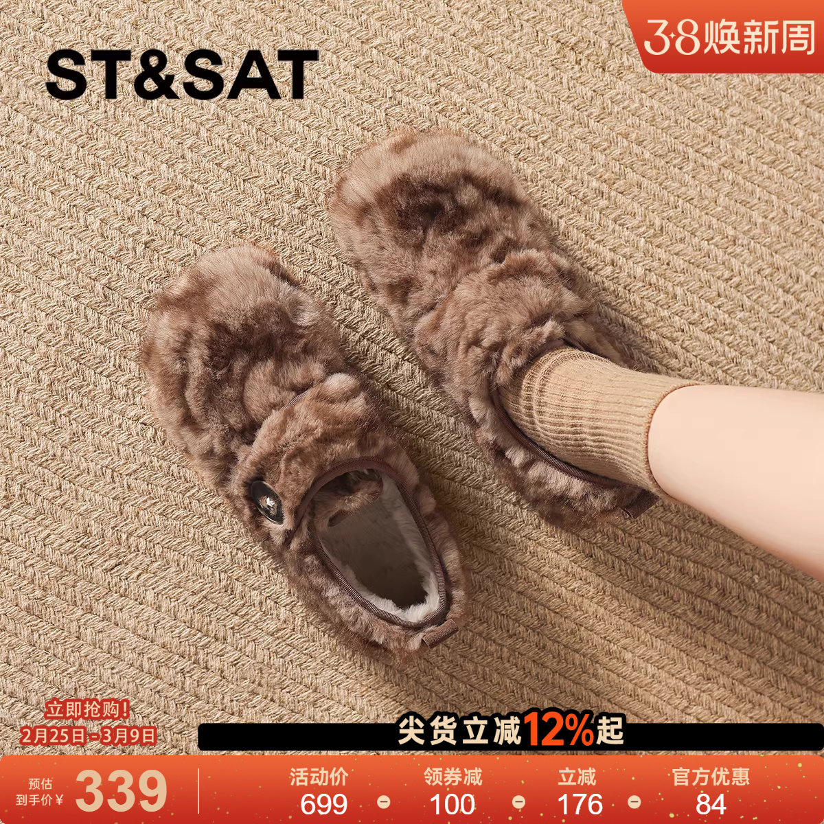 星期六加绒雪地靴女款2025新款冬季保暖勃肯棉鞋平底毛毛鞋豆豆鞋