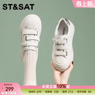 星期六新款魔术贴厚底小白鞋女鞋百搭户外休闲鞋透气增高板鞋子女