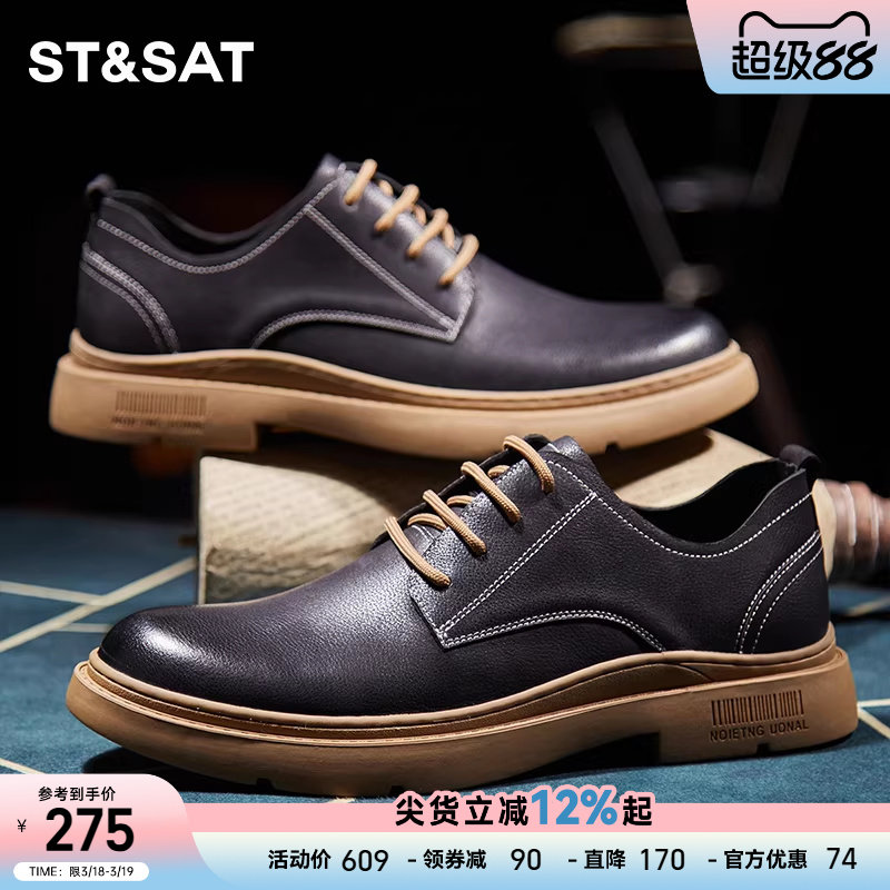 星期六男鞋新款黑色工装鞋英伦风男士真皮休闲皮鞋男款厚底商务鞋