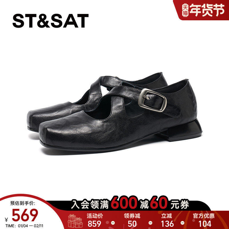 星期六玛丽珍鞋2026春新款女鞋粗跟复古学院风时尚单鞋SSE1111257,女鞋,玛丽珍鞋,淘宝优惠券,粉丝福利购,淘宝优惠卷