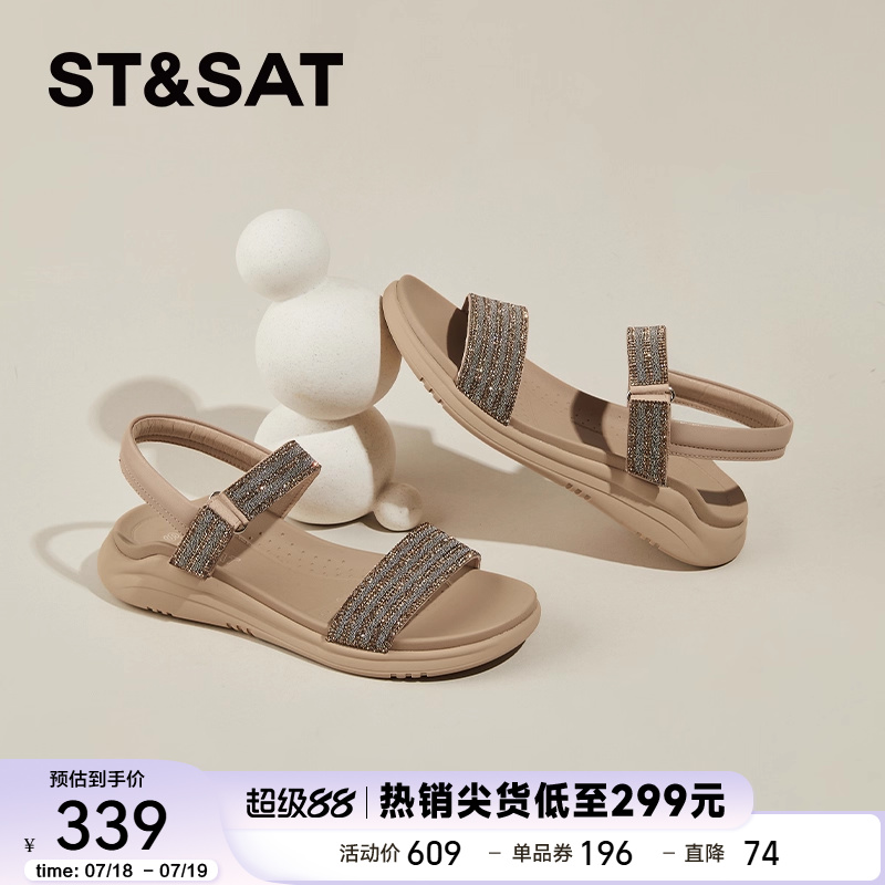 星期六休闲凉鞋女2025新款夏季舒适防滑软底轻便外穿平底沙滩鞋女
