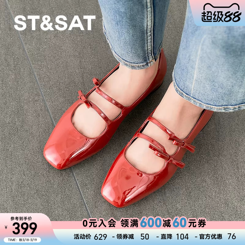 星期六2025新款小香风潮流甜美时尚方头一脚蹬玛丽珍鞋SSD1111167