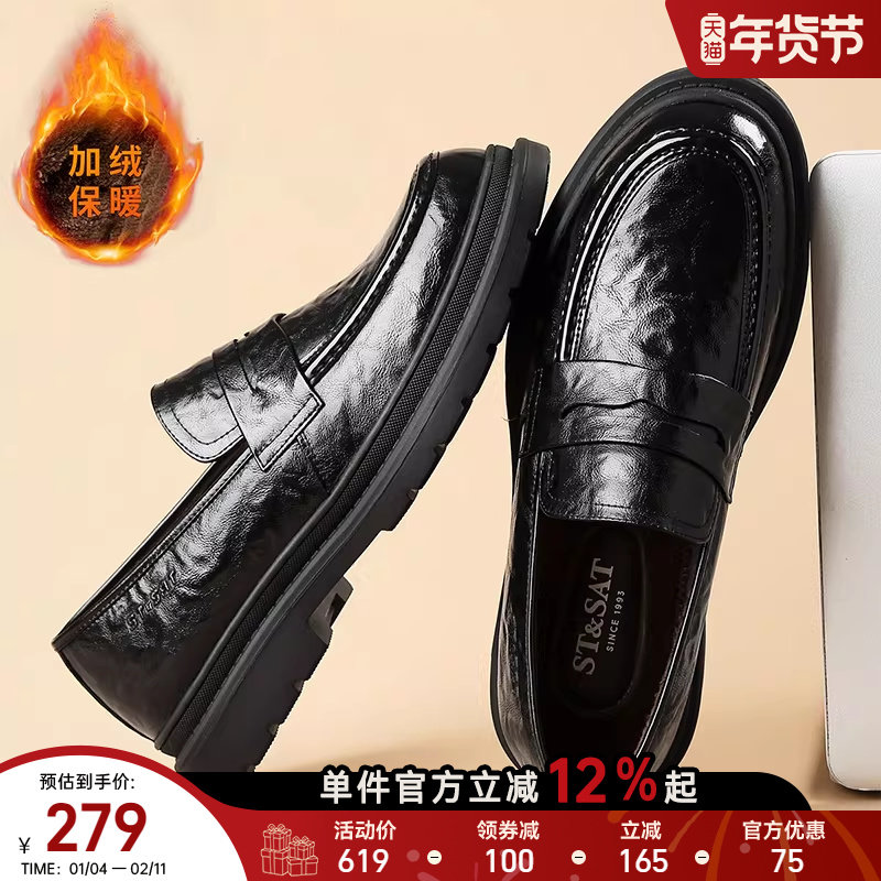 星期六男士2025冬季新款加绒保暖商务正装皮鞋男款休闲时尚皮鞋