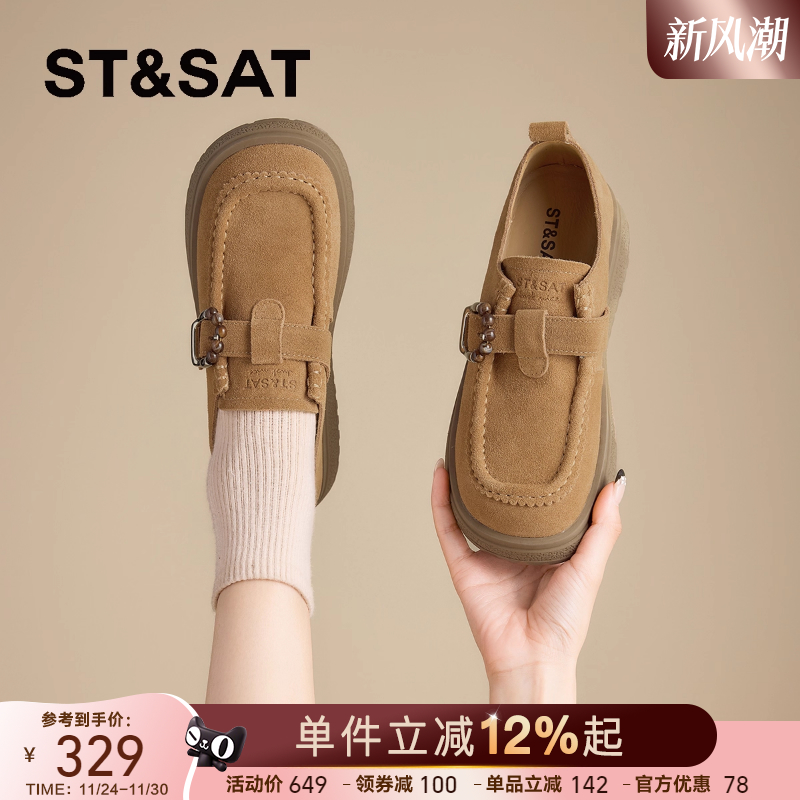 星期六女鞋秋冬勃肯鞋厚底穆勒鞋