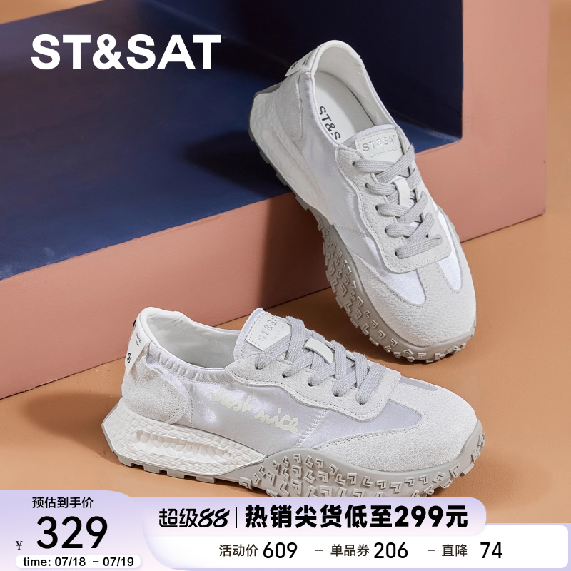 星期六拼色圆头系带德训鞋