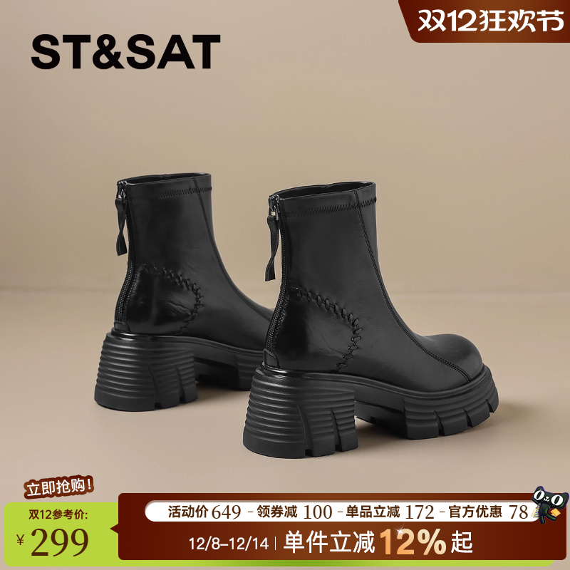 星期六英伦风厚底马丁靴短靴女
