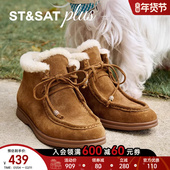 星期六2025冬新款 SSD4118547 全包系带绒里乐福鞋 勃肯鞋 女休闲鞋