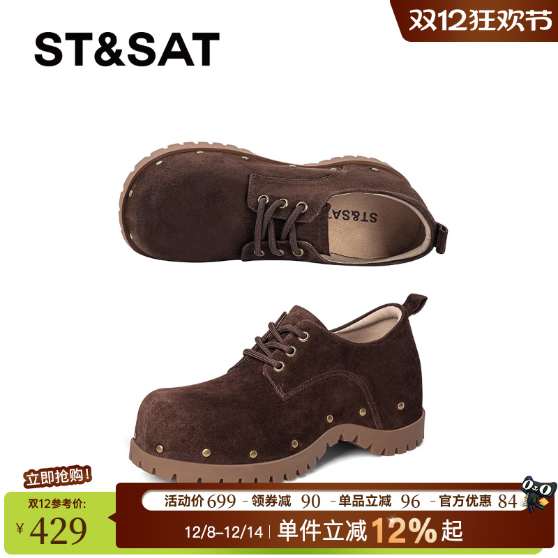 星期六复古勃肯鞋圆头磨砂铆钉