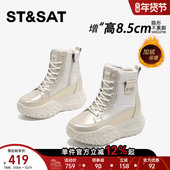 星期六8.5CM内增高雪地靴女加绒加厚新款 高帮保暖运动厚底冬棉鞋