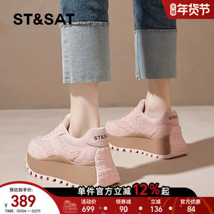 星期六女鞋小个子高跟鞋女款秋冬保暖配裙子百搭运动鞋女士德训鞋