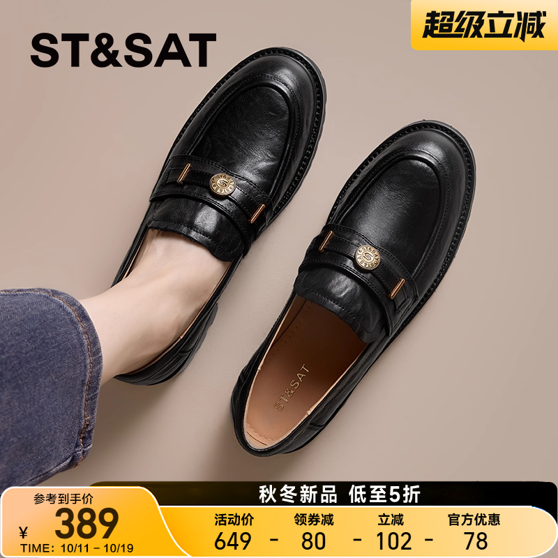 【牛皮】星期六乐福鞋女鞋2025新款春秋一脚蹬平底真皮单鞋小皮鞋