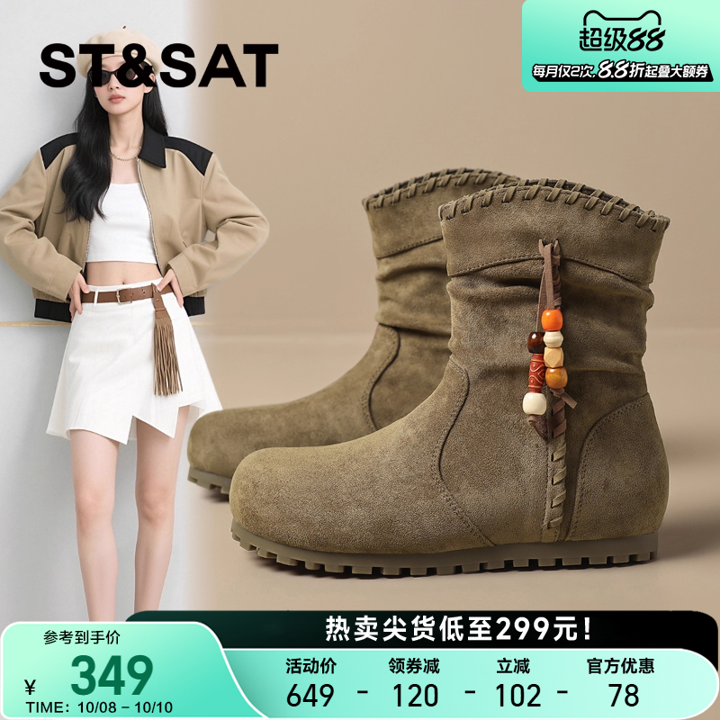 星期六复古褶皱堆堆靴短靴女