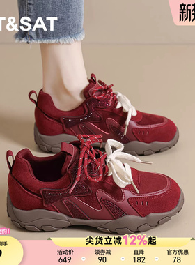 星期六真皮厚底红色德训鞋女春季新款百搭休闲运动女鞋复古阿甘鞋