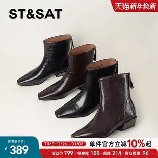 星期六棕色时装 靴女2025秋冬方头粗跟后拉链短靴真皮英伦切尔西靴