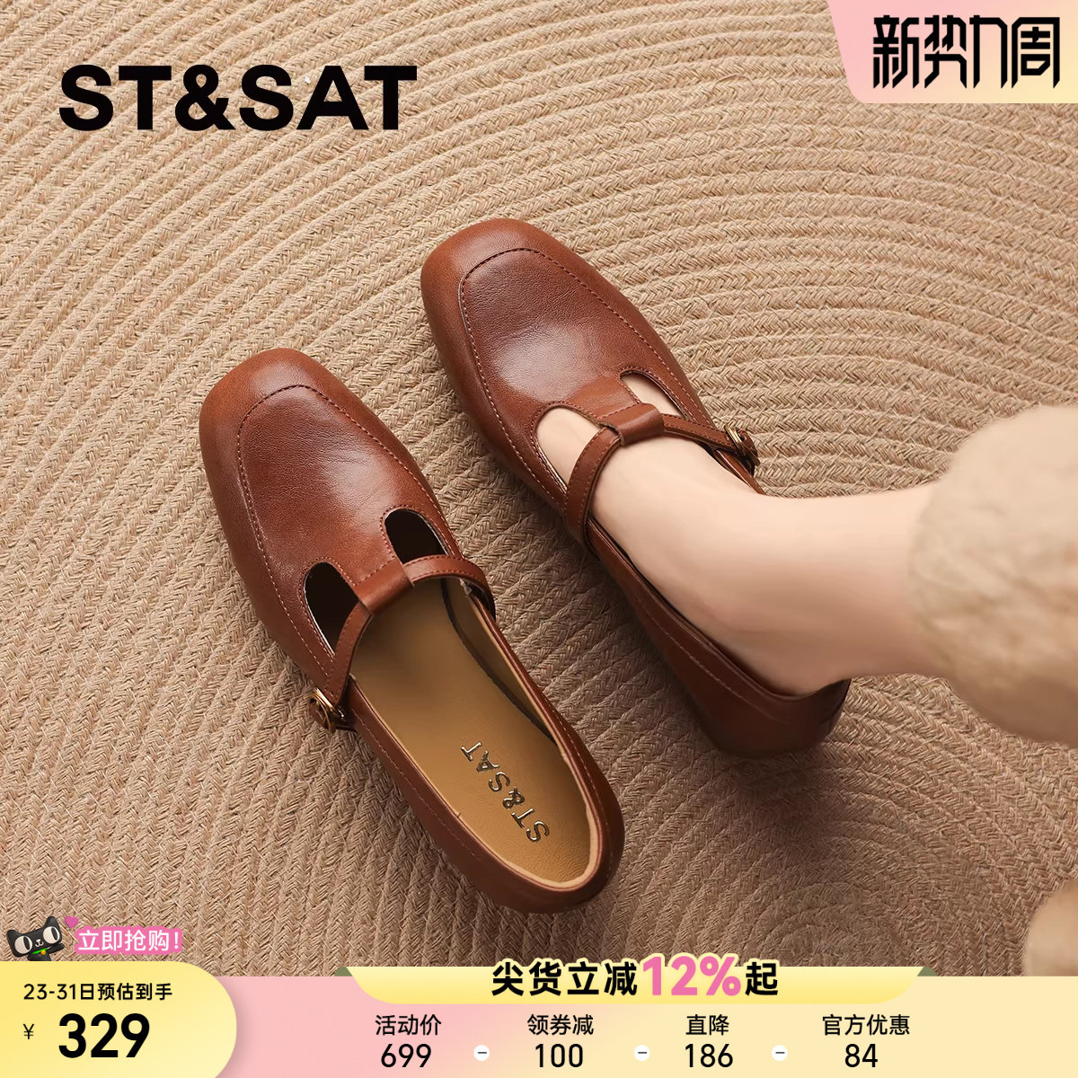 星期六爆款真皮浅口单鞋女鞋2026春季新款羊皮粗跟乐福鞋玛丽珍鞋