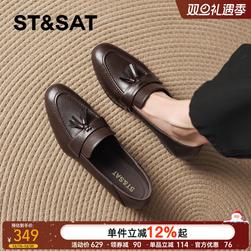 星期六粗跟一脚蹬棕色乐福鞋2025新款女款英伦风秋季小皮鞋子女鞋