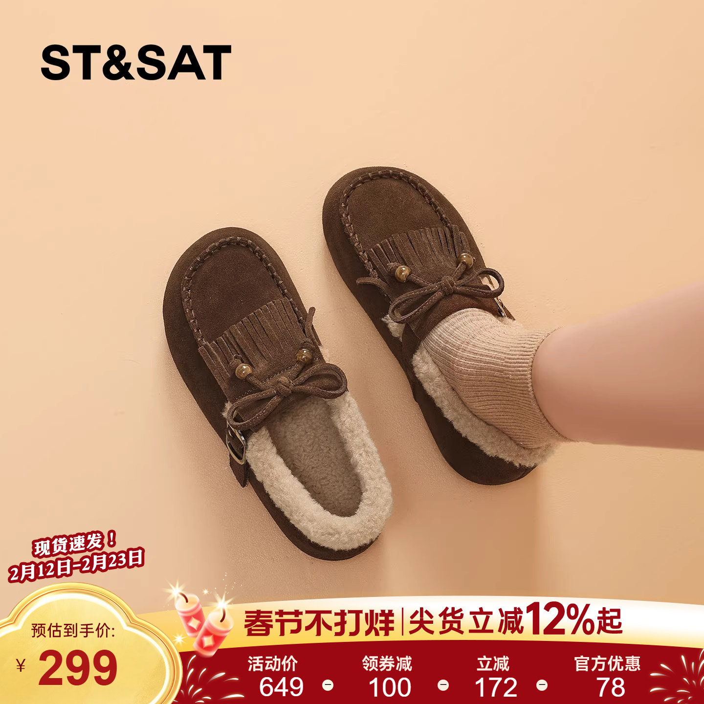 星期六加绒毛毛勃肯鞋女2025冬季新款内增高保暖休闲豆豆鞋大棉鞋