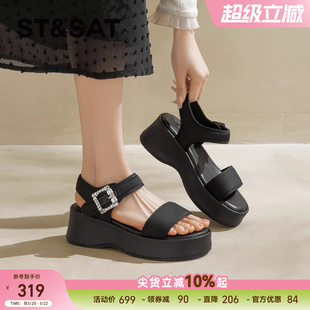 星期六软底仙女鞋2026年夏季配裙子百搭厚底增高不累脚休闲鞋沙滩