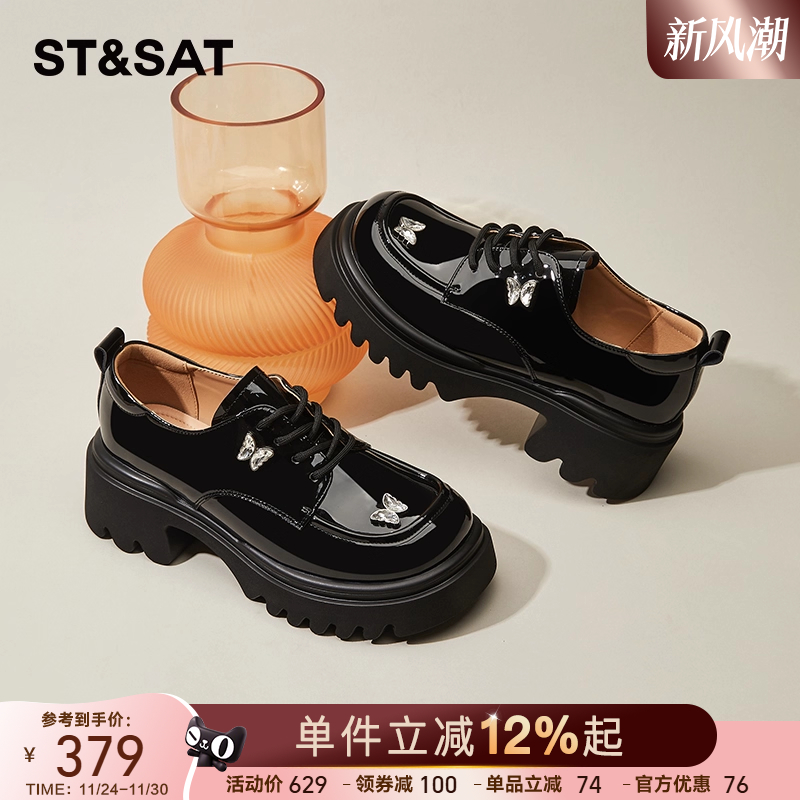 星期六厚底增高乐福鞋女2025新款