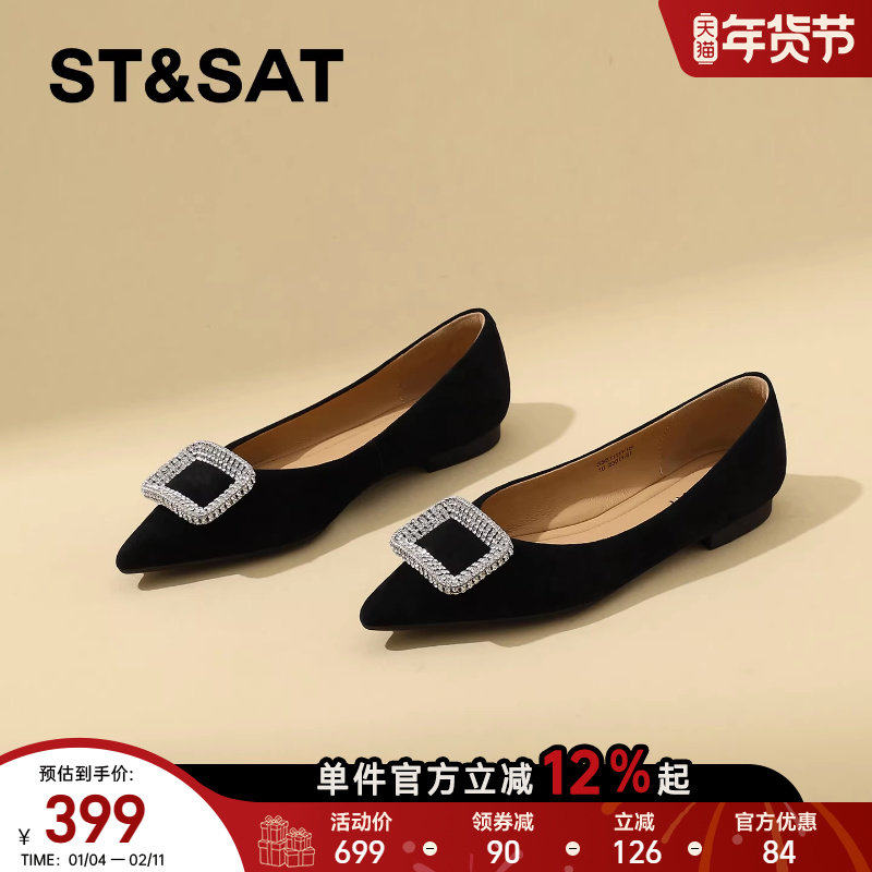 星期六法式黑色通勤浅口单鞋女2026年春季新款尖头水钻平底工作鞋,女鞋,浅口单鞋,淘宝优惠券,粉丝福利购,淘宝优惠卷