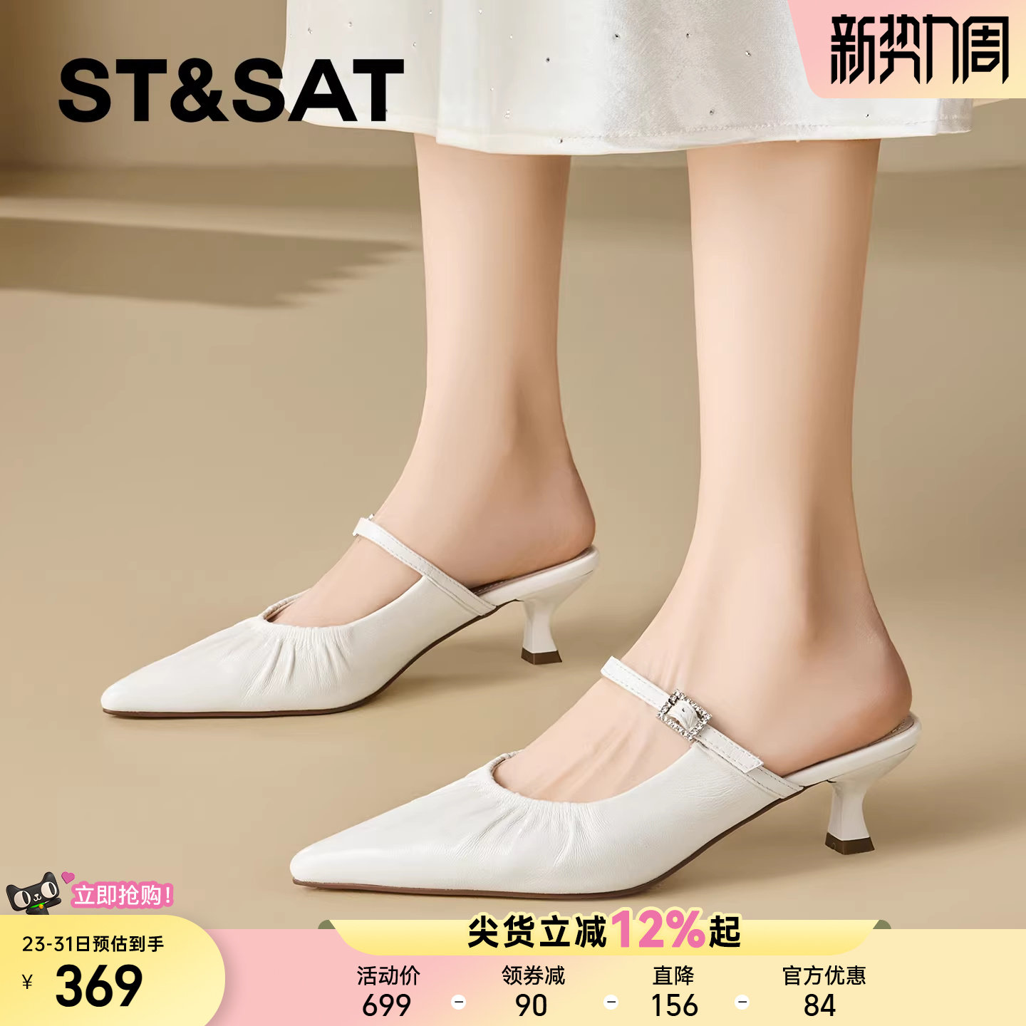 星期六仙女风真皮包头凉鞋女2026夏季新款尖头褶皱不累脚高跟凉鞋