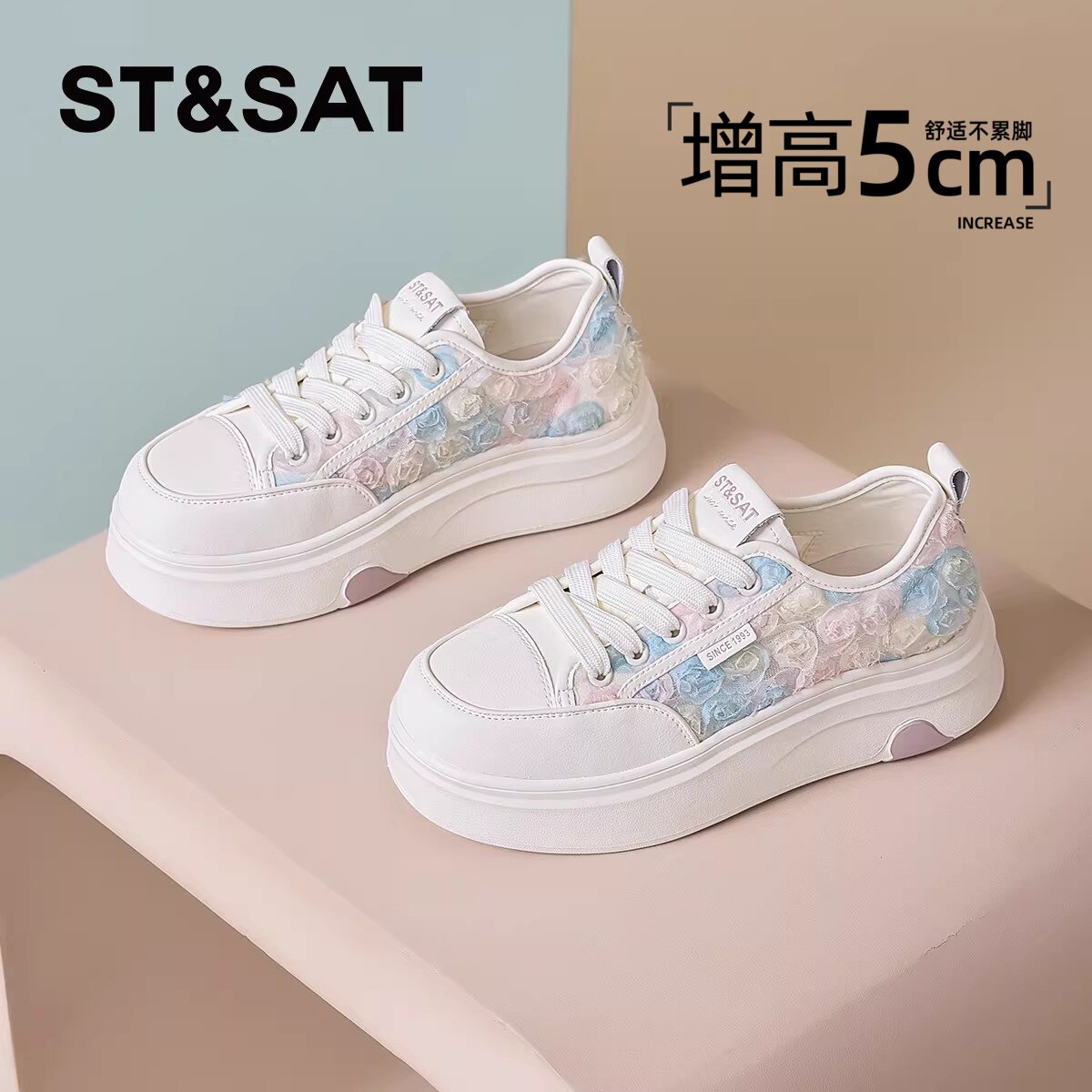 星期六时尚休闲鞋2025春夏新款厚底板鞋女增高百搭轻便网面小白鞋