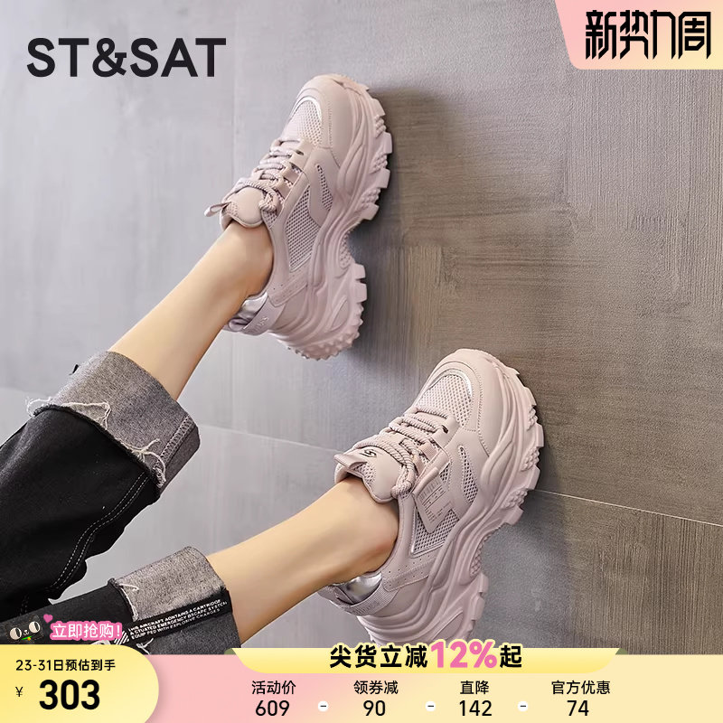 星期六紫色厚底老爹鞋女春季新款轻便增高显脚小休闲运动鞋子爆款