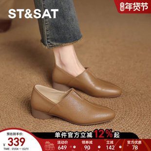 星期六羊皮单鞋女新款春尖头真皮棕色乐福通勤不累脚小皮鞋直