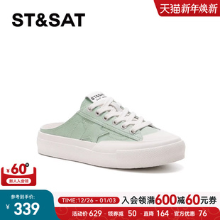 包头拖上班女鞋 星期六休闲板鞋 学院风时尚 新款 SSC1114B44 春季