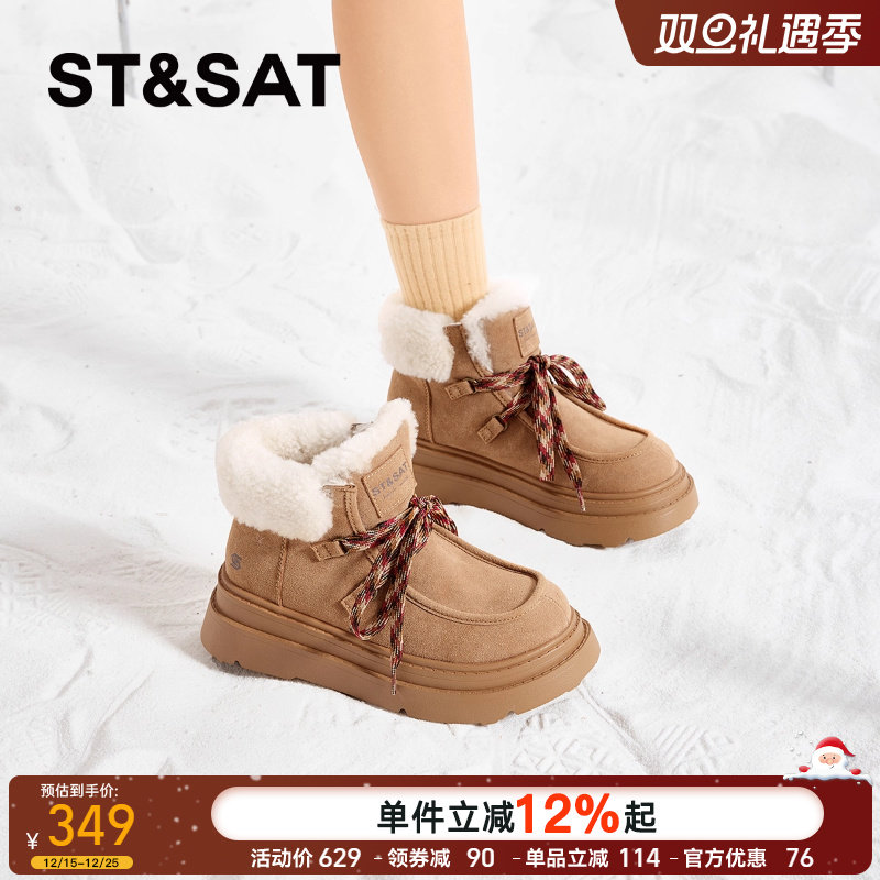 星期六爆款加绒厚底雪地靴