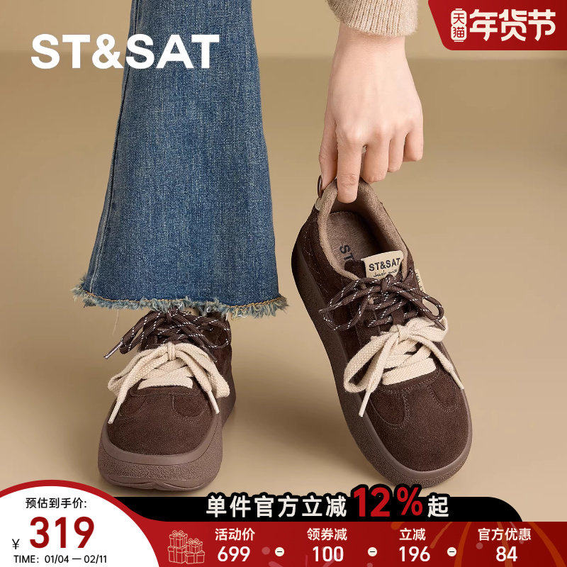 星期六毛毛德训鞋女2025冬季新款厚底加绒防滑保暖舒适百搭休闲鞋,女鞋,德训鞋,淘宝优惠券,粉丝福利购,淘宝优惠卷