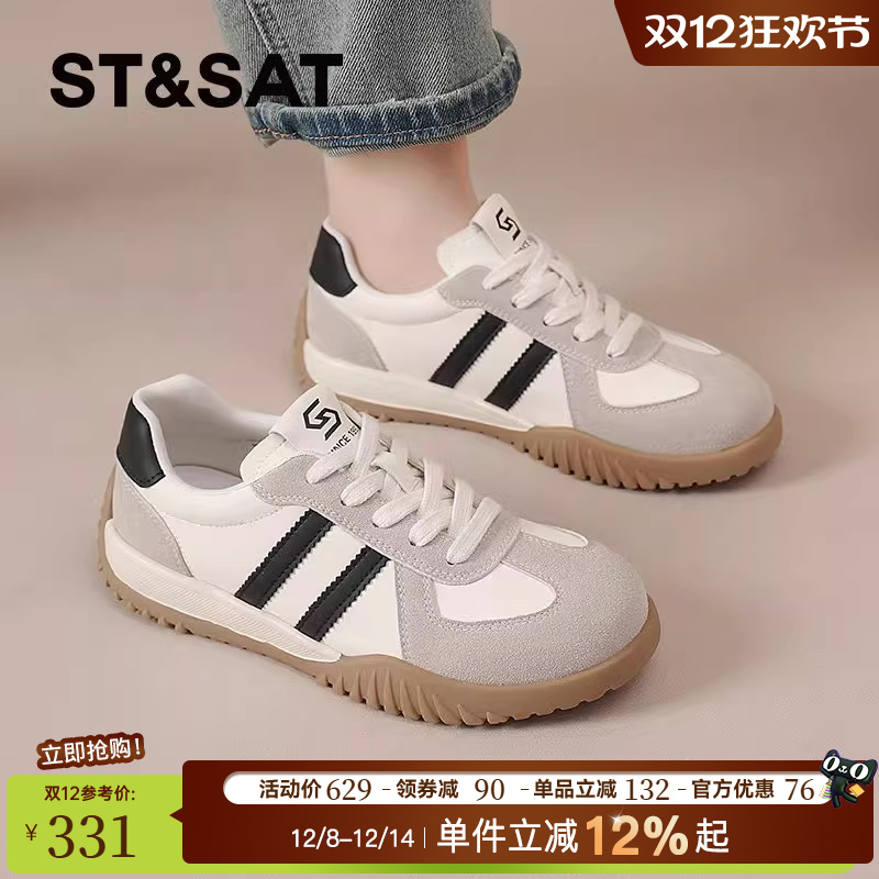 星期六官方正品时尚休闲鞋