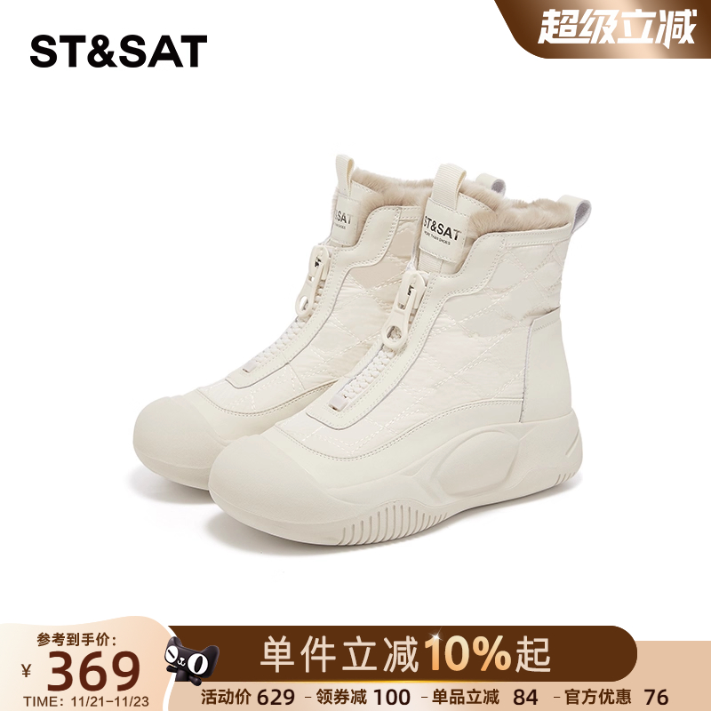 星期六东北雪地靴短靴女2025新款