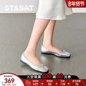 星期六软底法式 SSD1111237 芭蕾风平底配裙子单鞋 玛丽珍鞋 2025新款