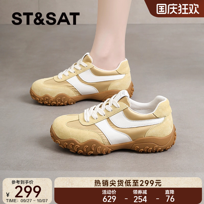 星期六夏季超火内增高德训鞋女款