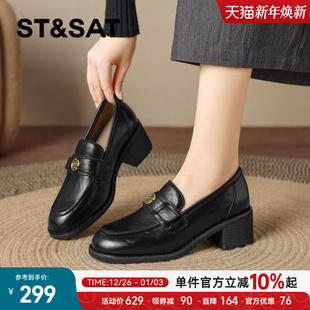女款 子高跟鞋 黑色皮鞋 女鞋 玛丽珍 女通勤粗跟单鞋 星期六厚底乐福鞋