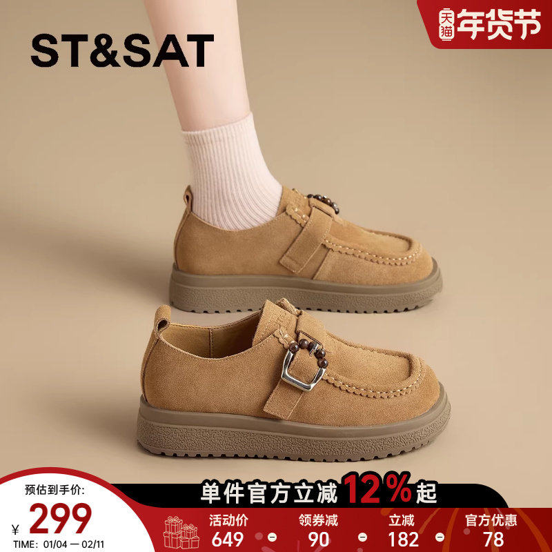 星期六女鞋勃肯鞋女厚底增高2026秋冬季加绒保暖穆勒鞋懒人一脚蹬,女鞋,勃肯鞋/软木鞋,淘宝优惠券,粉丝福利购,淘宝优惠卷