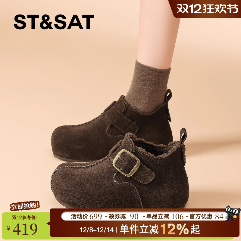 星期六磨砂真皮勃肯鞋女内增高鞋