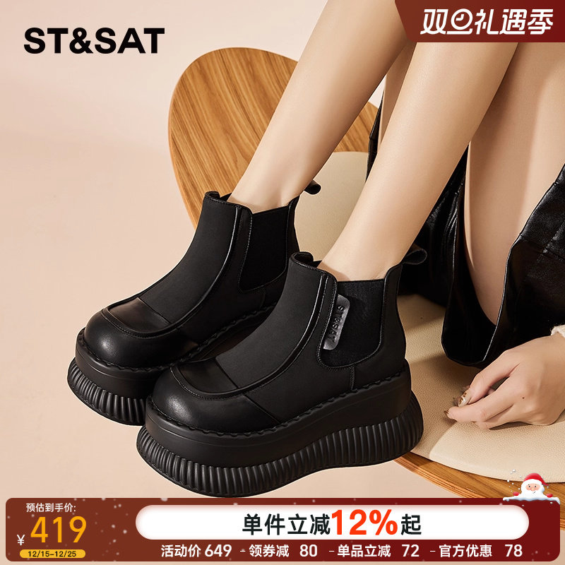 星期六厚底马丁靴女秋冬新款英伦风加绒增高小个子增高真皮短靴女